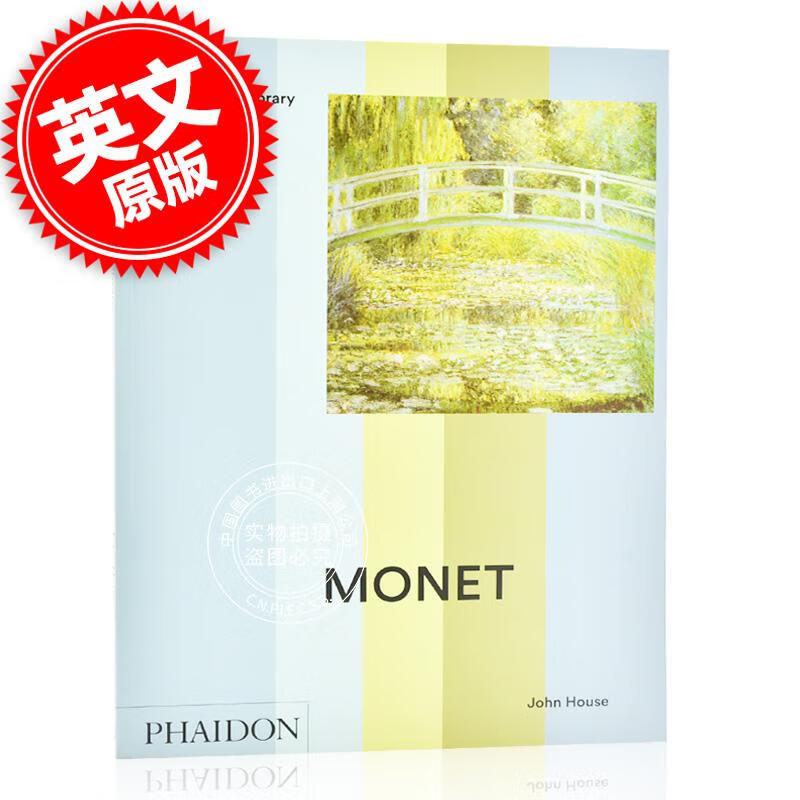现货 莫奈 monet colour library彩色艺术经典图书馆 英文原版 mone