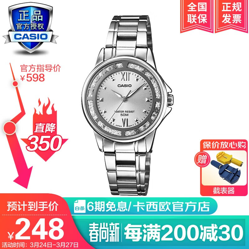 京东美妆穿搭 2021-03-27 - 第17张  | 最新购物优惠券