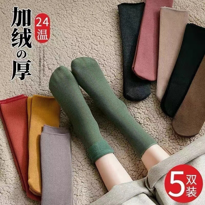 查休闲袜历史价格|休闲袜价格比较