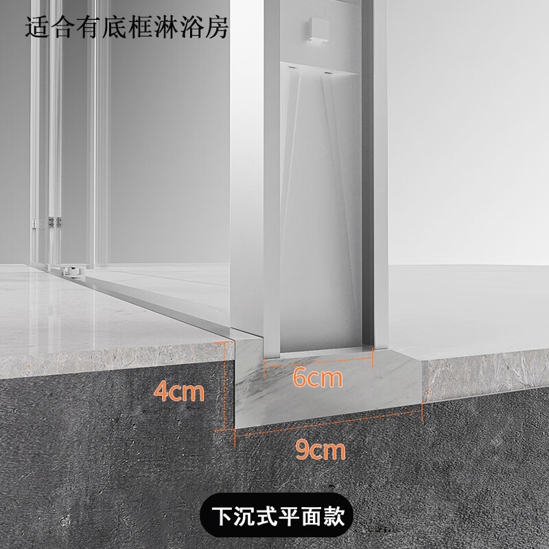 实心大理石石基卫生间浴室无障碍干湿分离隔断 a款长1米宽度9cm高4cm
