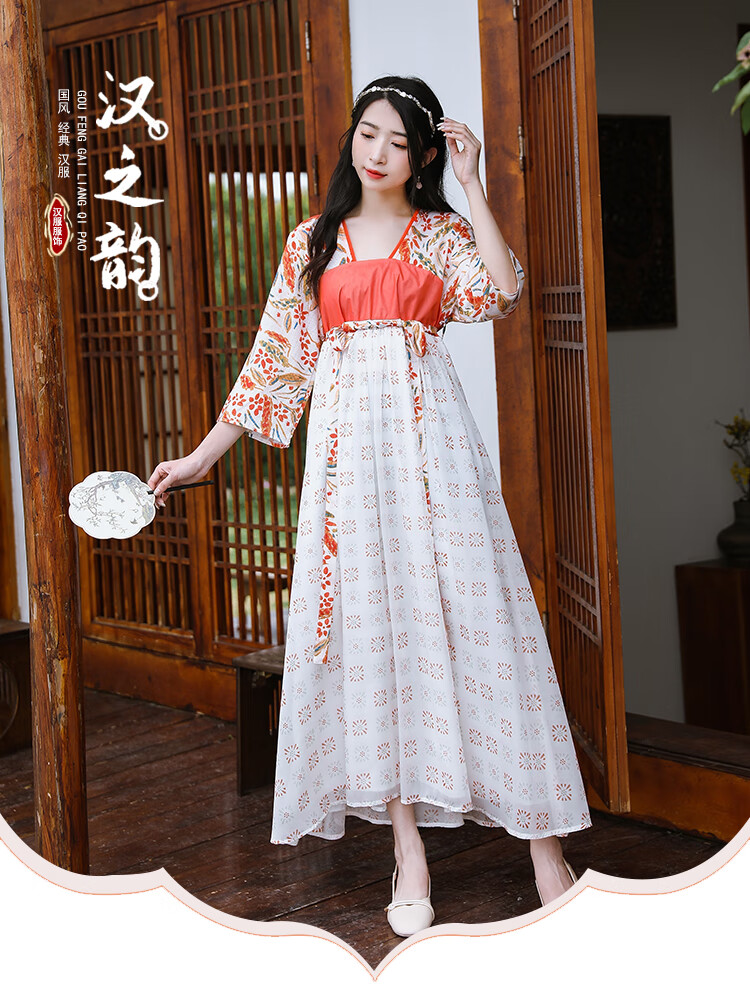 菲洛曼(feiluoman)200斤大码汉服女加胖mm装夏季改良版连衣裙中国风