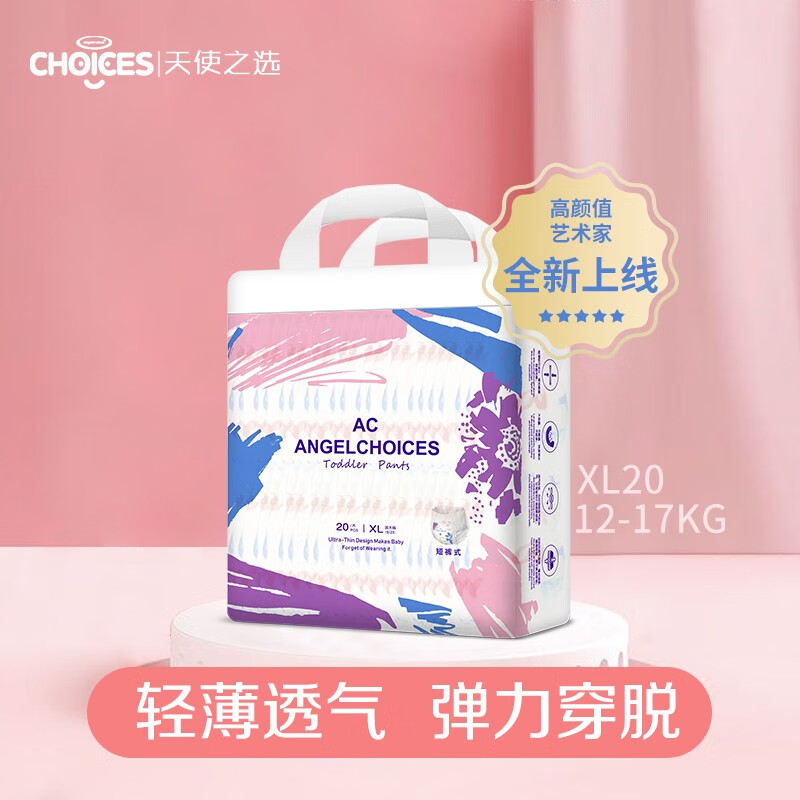 京东母婴玩具 2020-09-25 - 第16张 | 最新购物优惠券 京东母婴玩具 2020-09-25 - 第16张 | 最新购物优惠券