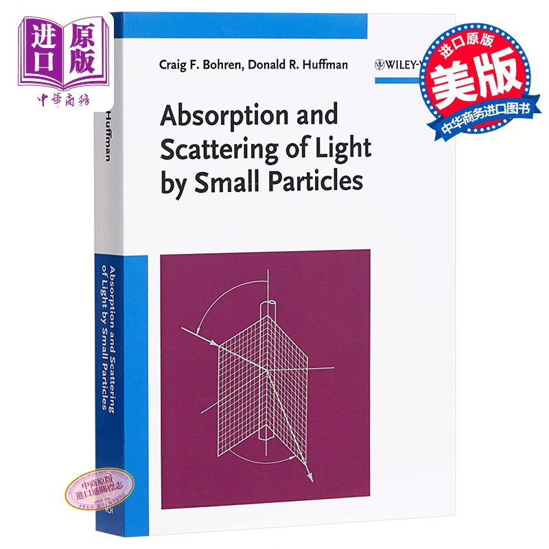 小颗粒对光的吸收与散射 absorption and scattering  of light by