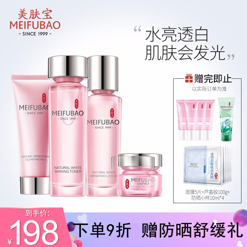 京东秒杀商品 2020-10-08 - 第28张 | 最新购物优惠券 京东秒杀商品 2020-10-08 - 第28张 | 最新购物优惠券