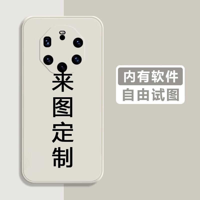 怎么查手机壳保护套京东历史价格|手机壳保护套价格走势