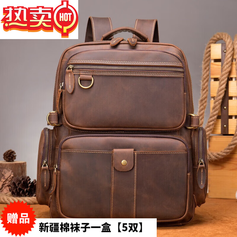 sohmbv欧美疯马皮男士双肩包男款大容量复古牛皮双肩背包男 咖啡