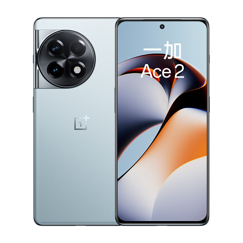 OnePlus 一加 Ace 2 5G手机 16GB+256GB 冰河蓝 第一代骁龙8+