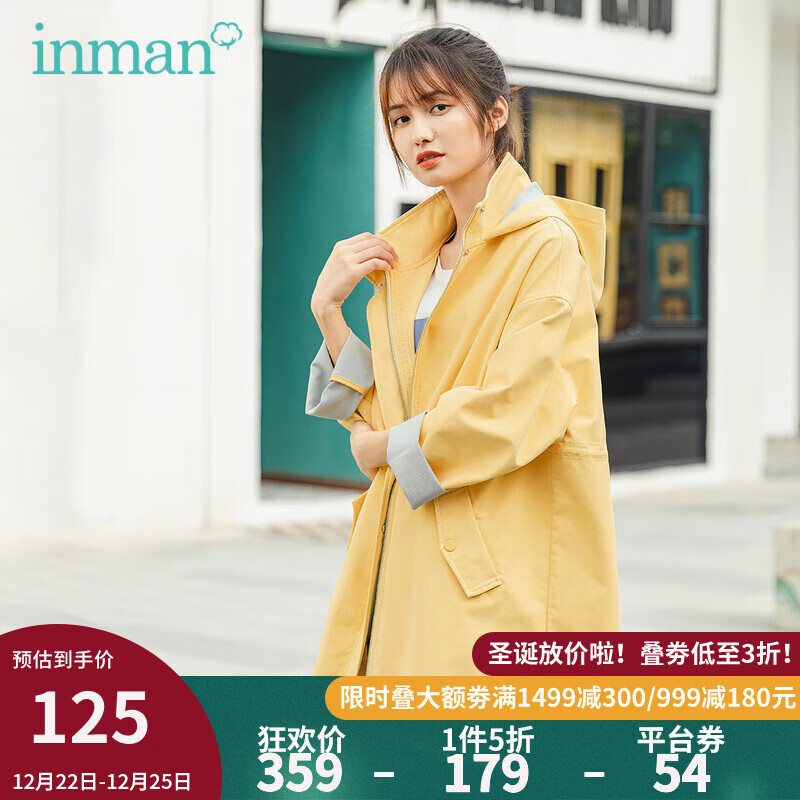 京东美妆穿搭 2021-12-23 - 第16张  | 最新购物优惠券