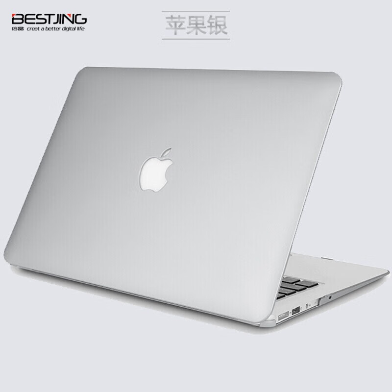 17款macbookair,2017款macbook air 倍晶 苹果笔记本2017款macbook air保护壳13.3英寸保护套外壳配件防刮