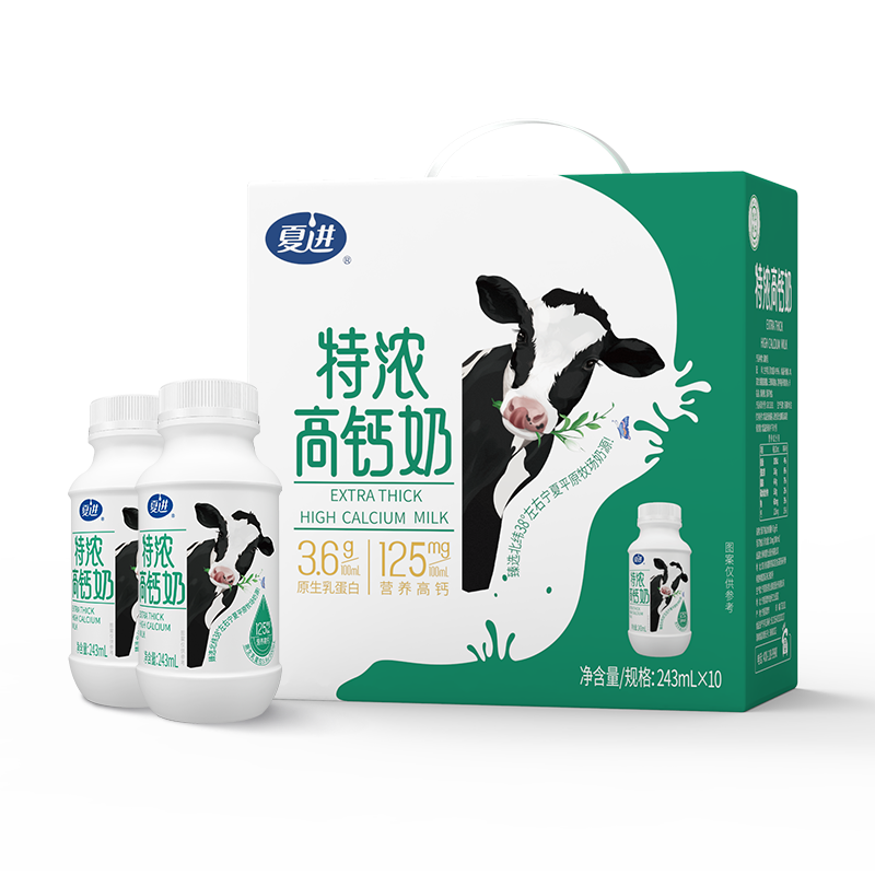 夏进特浓高钙纯牛奶，品质高营养丰富|怎么看牛奶乳品的价格走势曲线