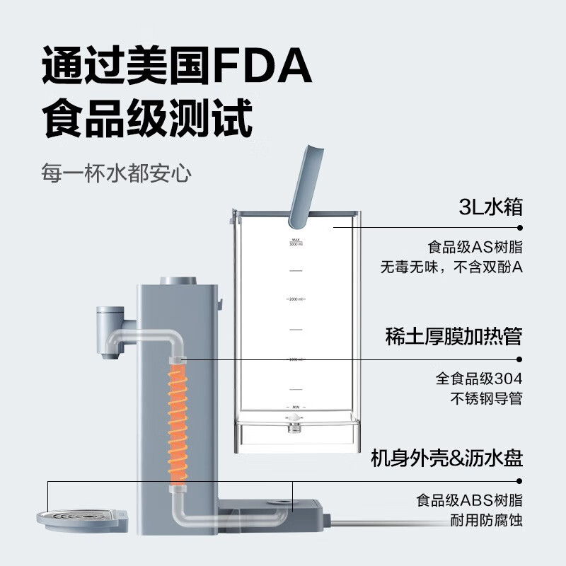 北鼎（Buydeem） 即热饮水机 家用速热式水机 桌面台式茶水机 办公室小型迷你智能饮水器 冲泡奶神器 【水瓶座套餐|尼加拉蓝】S906+水瓶座 即热型