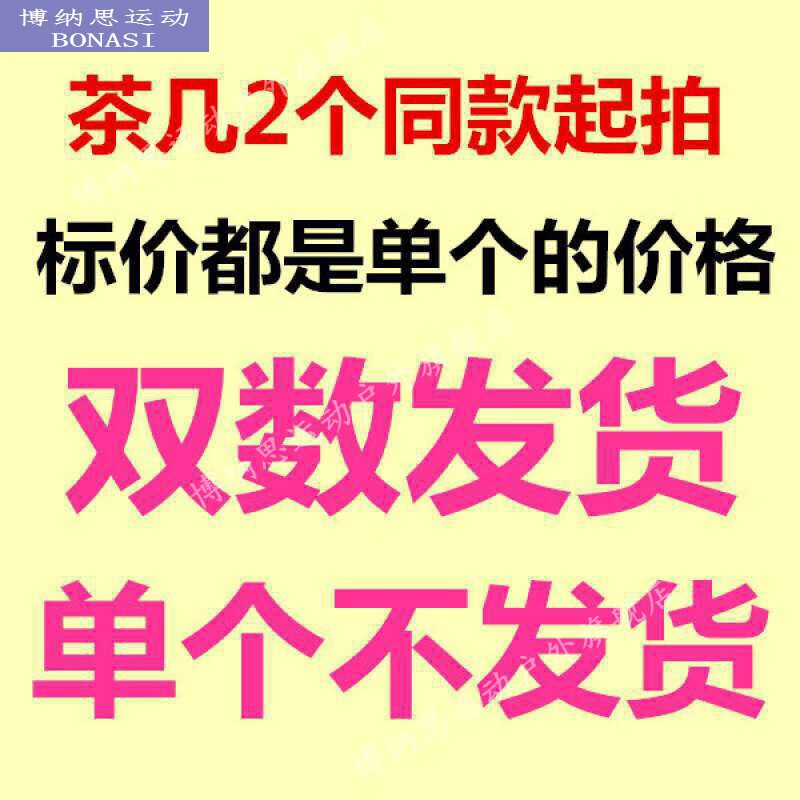 茶几茶水架精品新款多功能茶几茶楼棋牌室家用茶几钢木茶几 下单必看