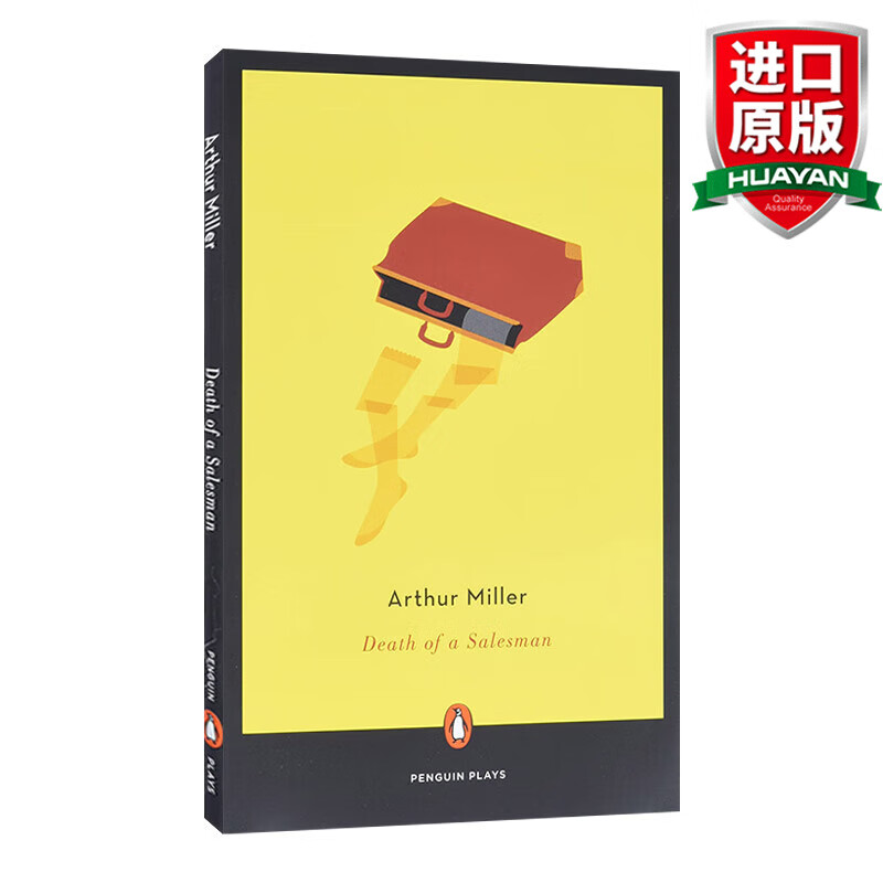 death of a salesman 英文原版 阿瑟·米勒 推销员之死 arthur miller