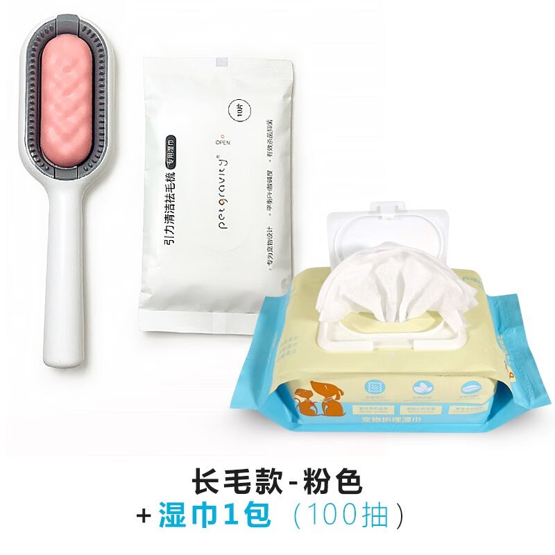 特纠结咪贝萌宠物湿巾质量真的好不？分享一周感受告知