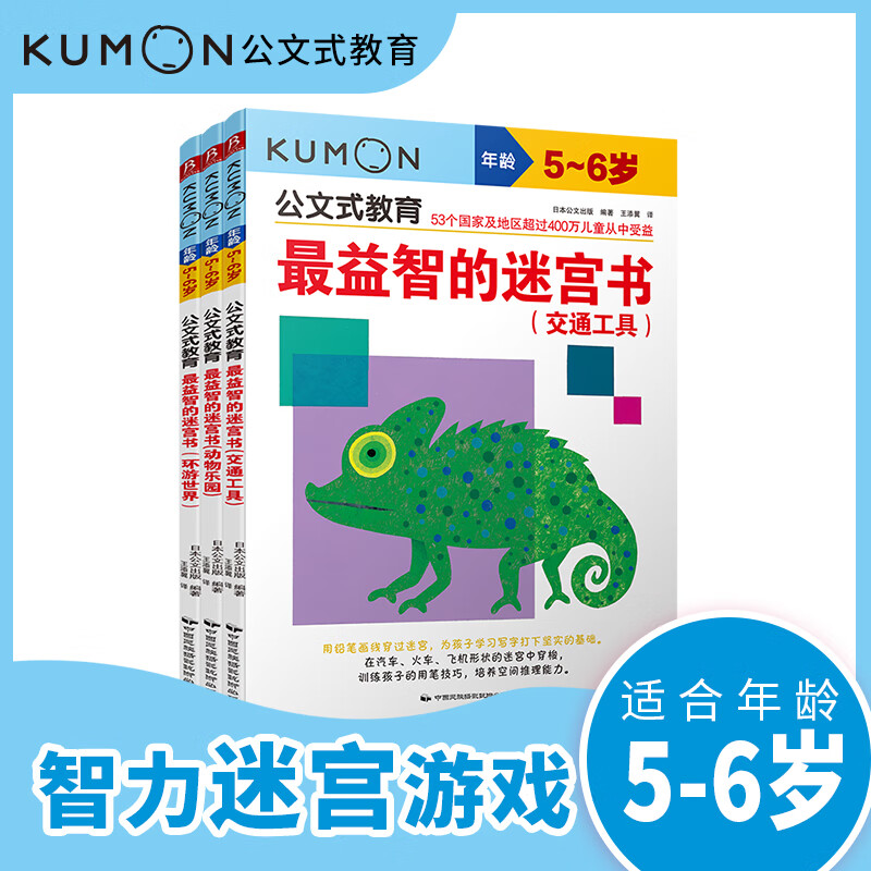 ʽȫɴŴϷ3Թ  ԰ ͨ5-6 רע߼˼άѵϷ46.9Ԫ