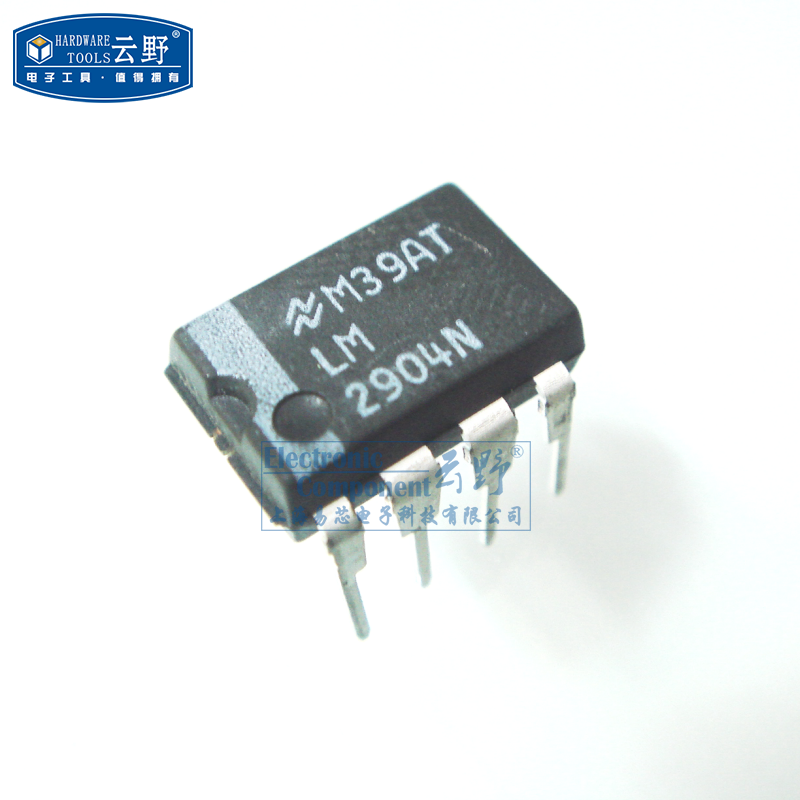 高科美芯】ic集成电路lm2904n dip8直插 ns运算放大器 单端输出 芯片