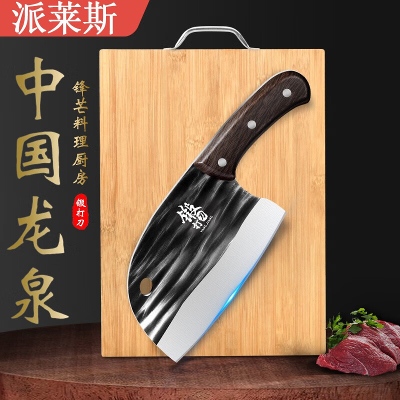 ���ڲ���������˹��PLYS���˵����ǵ��������߲˵��˰���װ�ʹ��в����⵶ն�ǵ�����ȫ�� ն�е�+�˰� 27.9Ԫ