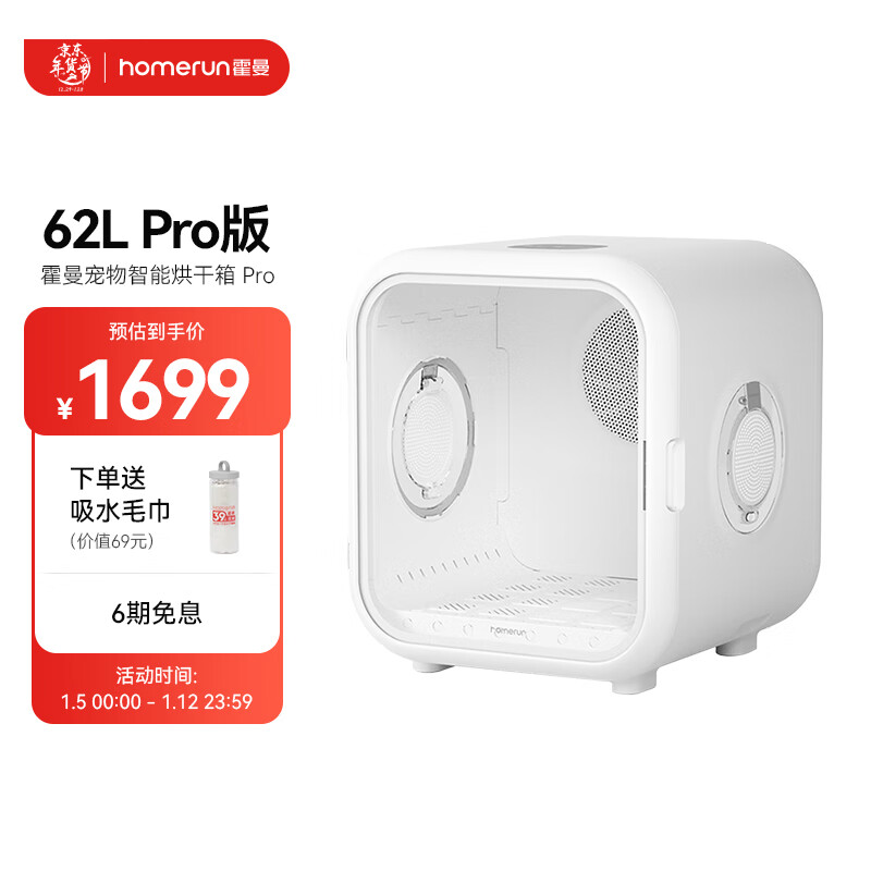 可以查询美容电器历史价格的网站|美容电器价格走势