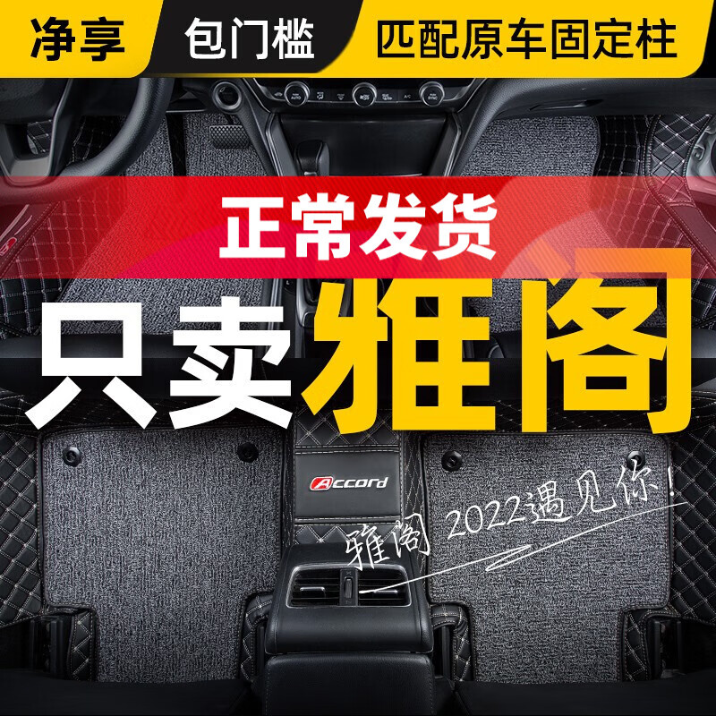 脚垫全网历史价格对比工具|脚垫价格走势图