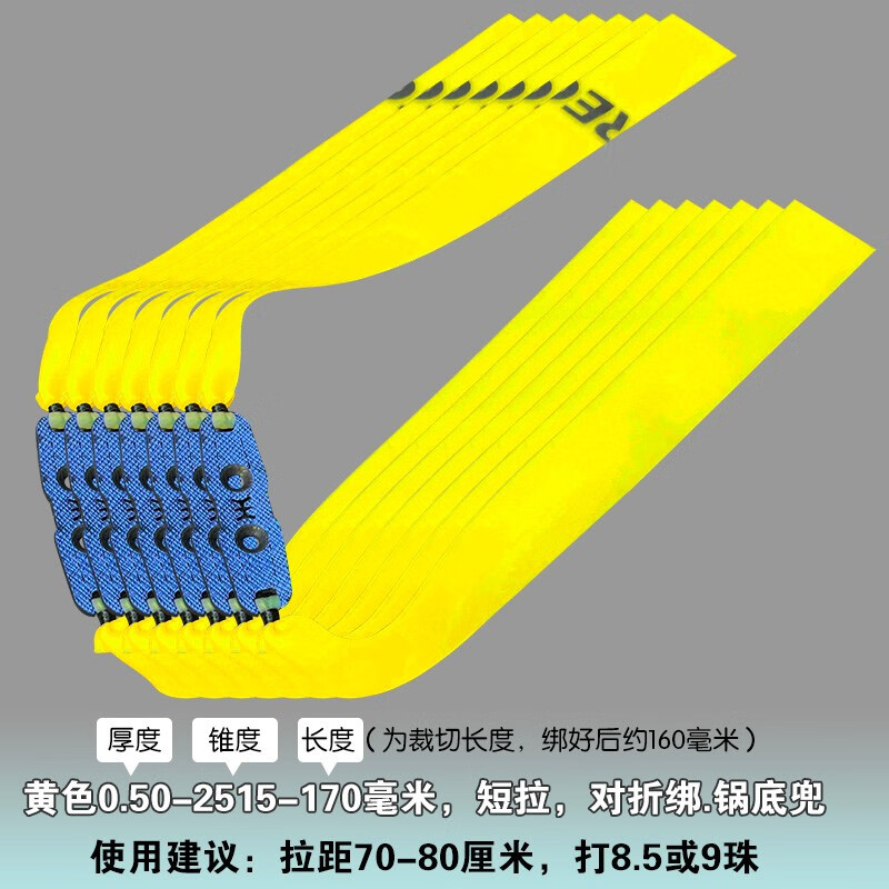 2515锥度扁皮筋三代弹弓橡皮筋户外重型弓架子高弹力耐用 黄色0.
