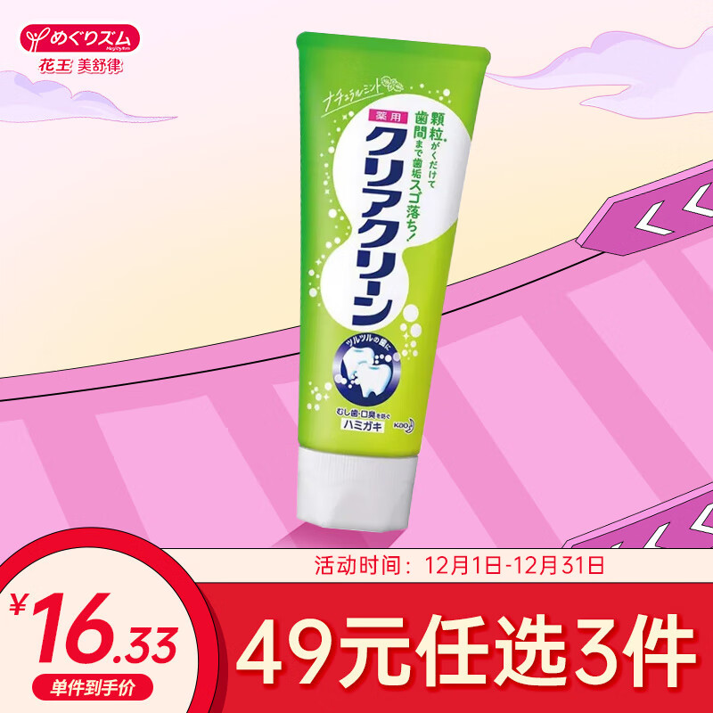 看其它身体护理历史价格|其它身体护理价格走势图