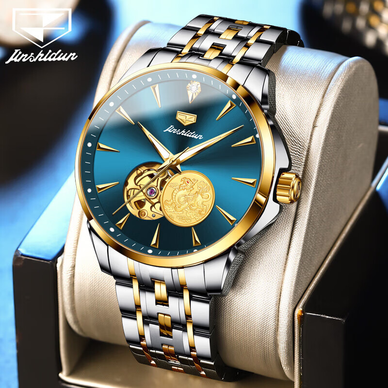 金仕盾(jin shi dun)瑞士品牌手表男机械表全自动男士镂空夜光防水大