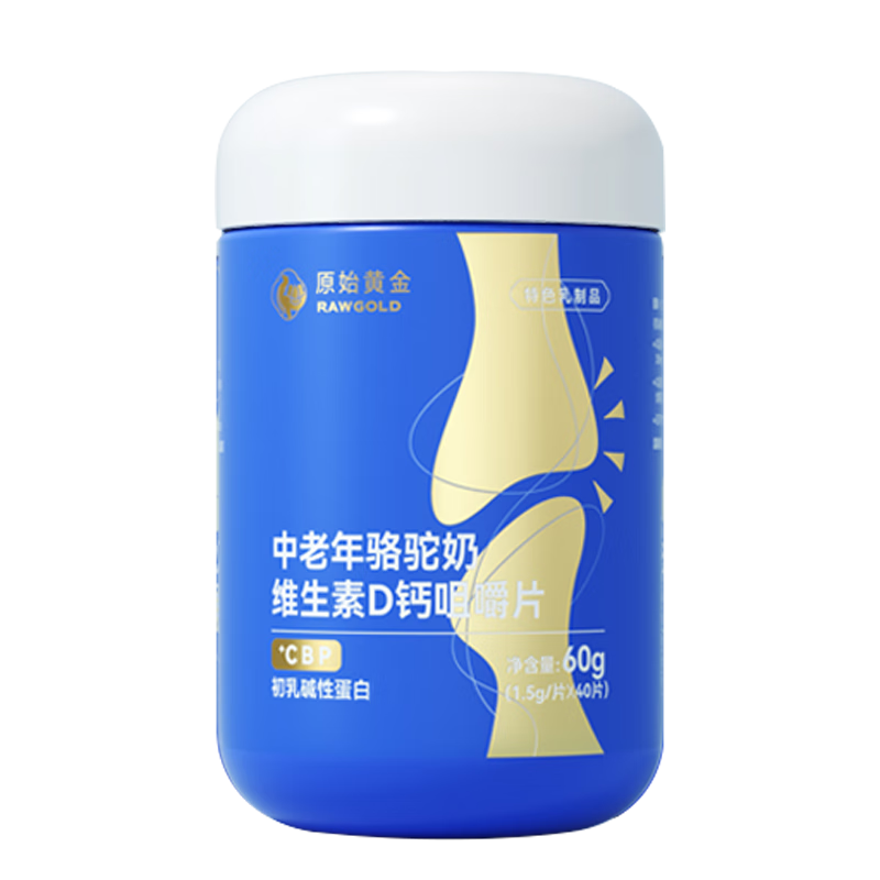 京东奶制品零食历史价格怎么查|奶制品零食价格走势