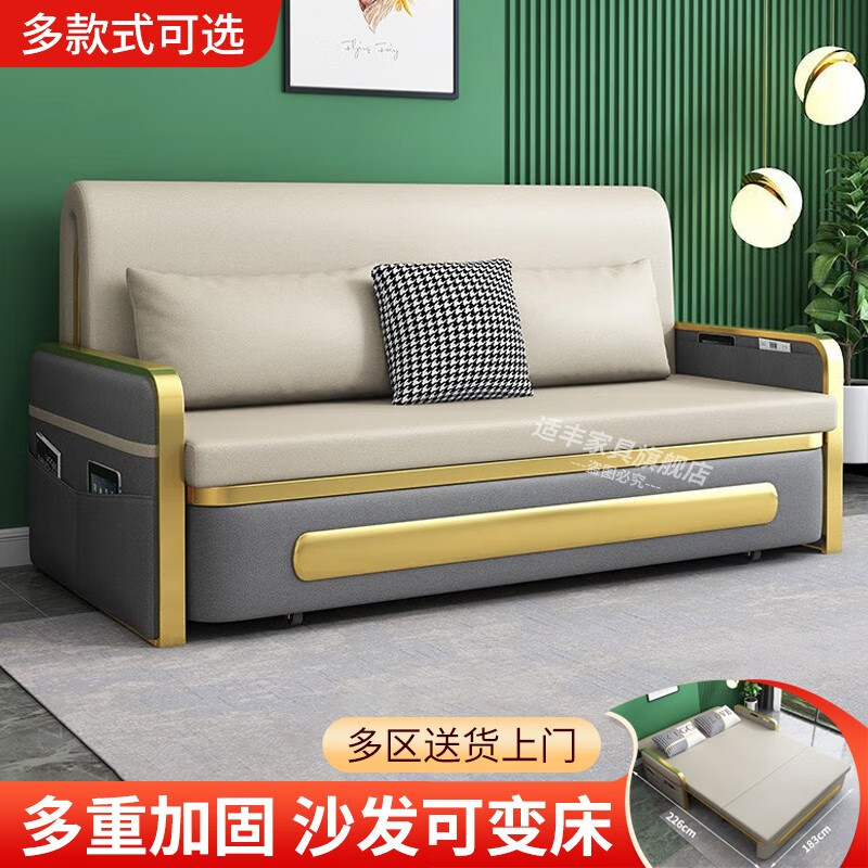 适丰沙发床两用可折叠多功能可伸缩单人床小户型网红款坐卧家用科技布 1.53米【海绵垫】 【不带储物】其他色备注