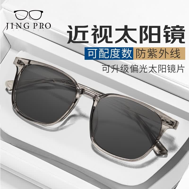 镜邦近视太阳镜经典飞行员双梁墨镜形男蛤蟆镜偏光开车司机镜黑色镜框 6622透明灰 配1.67mr-7近视太阳镜（含散光）怎么样,好用不?