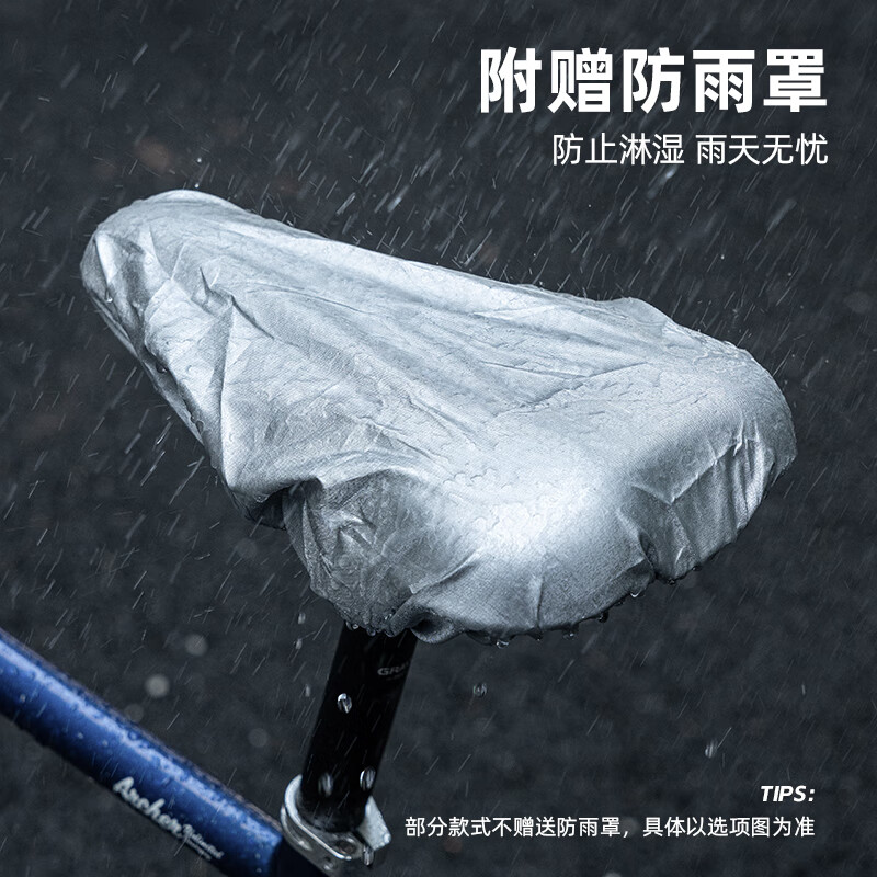 洛克兄弟自行车坐垫套硅胶海绵记忆棉加厚加宽座垫山地车座套骑行装备配件 海绵款-通用尺寸 适配大多数(28*17cm)