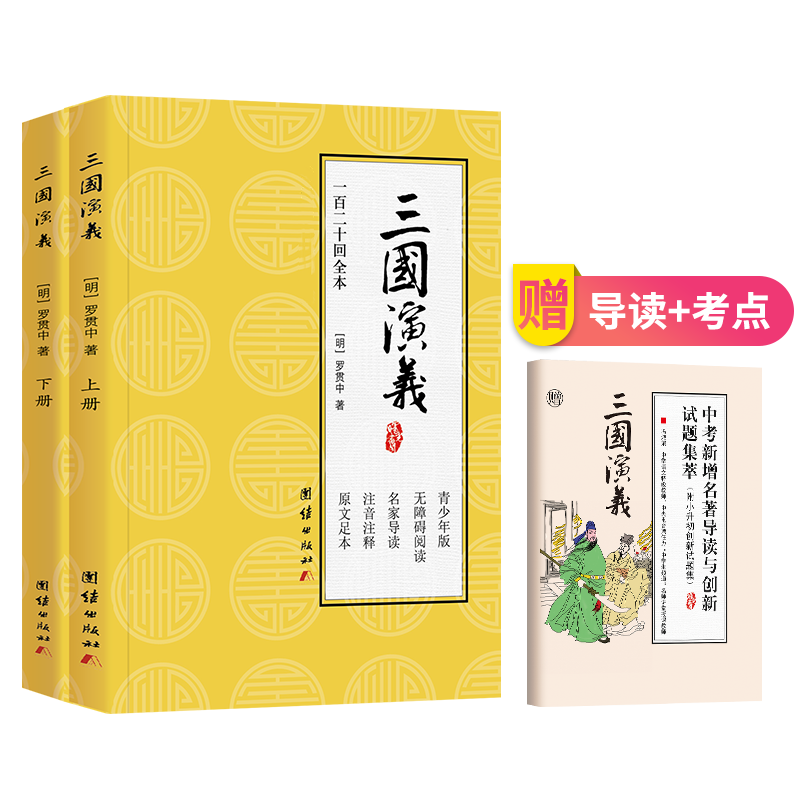 如何抓住京东12023247的价格走势