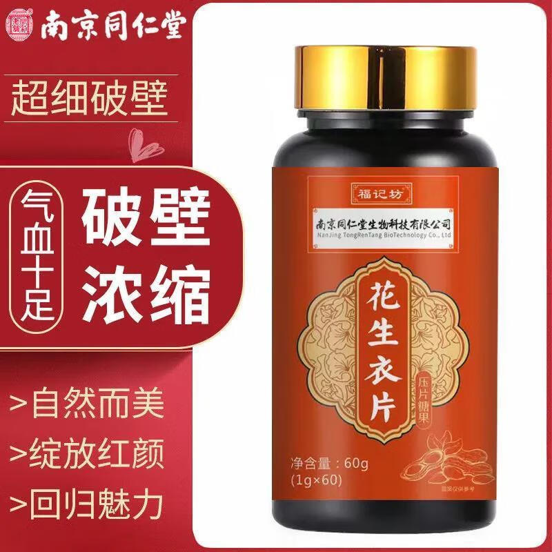 特殊商品历史价格查询软件哪个好用|特殊商品价格走势图