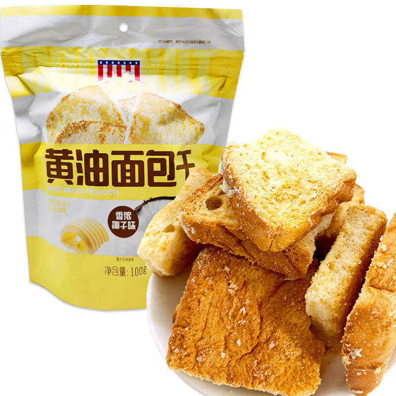 从颜堂黄油面包干椰子香蒜味100g/袋早餐追剧充饥休闲网红零食食品 