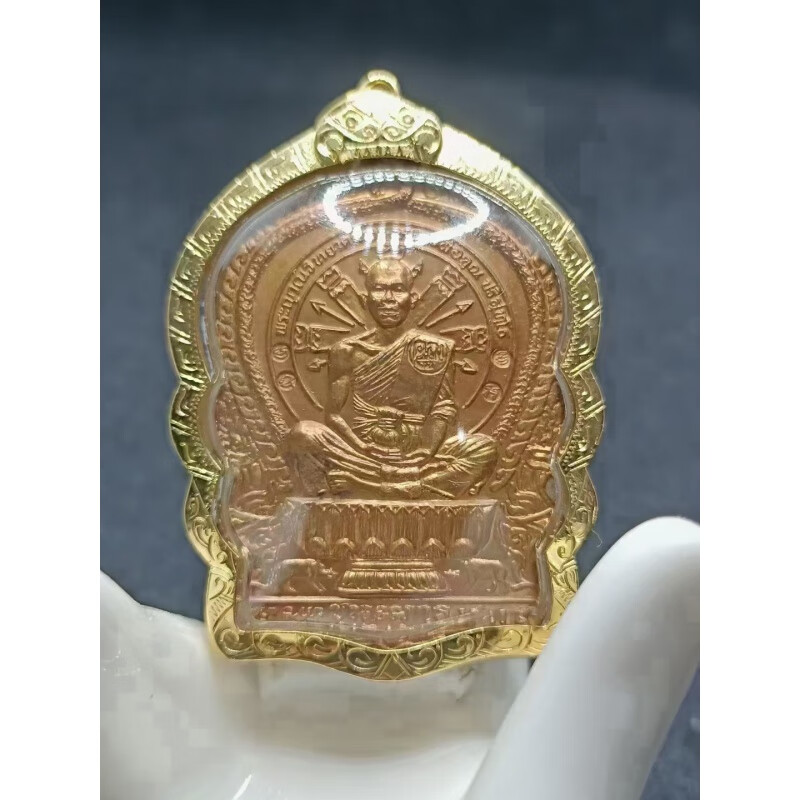 古珍 纳渡·泰国佛牌 龙婆坤2537骑猪自身 六印理事版包金壳 带smk卡