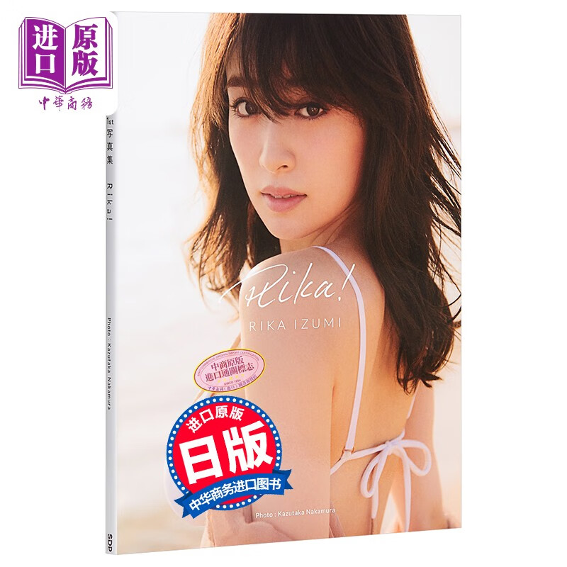 お気に入りの 向理来 写真集 cygne noir 2冊セット fawe.org