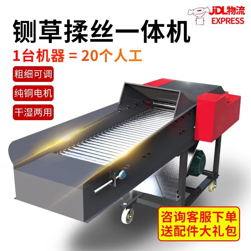 狮臣【亰东物流】铡草机揉丝机粉碎机三合一大型养殖机械牛羊打草机 3吨+380V+4.5KW【升级六刀】怎么样,好用不?
