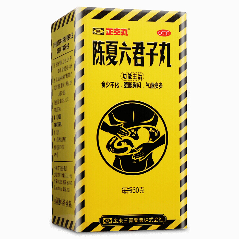 陈夏六君子丸60g 补脾健胃 理气化痰 新批号 用于脾胃虚弱 食少不化
