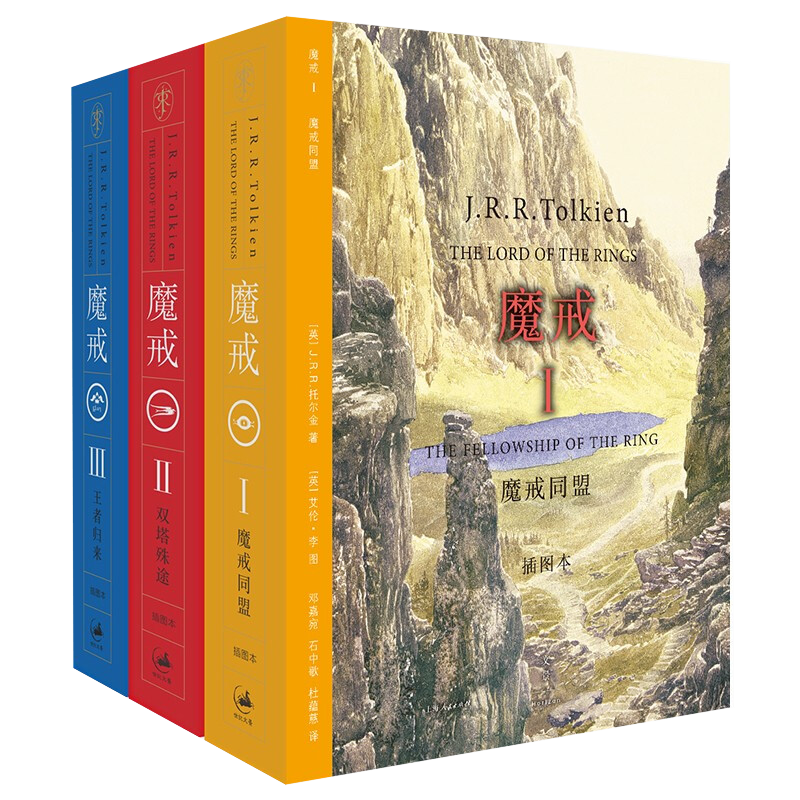 探索魔幻世界丨文轩旗舰店魔幻奇幻商品价格走势分析