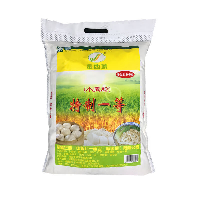 tlxti新疆八一面粉厂天山面粉小麦粉5kg/ 10斤拉面