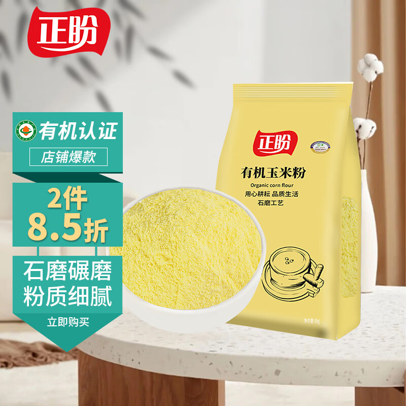 京东怎么显示杂粮历史价格|杂粮价格比较