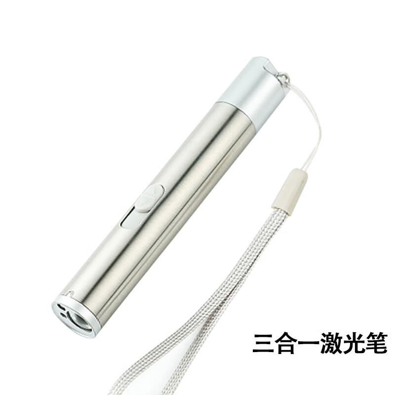鑫斯特 KUANGYE三合一迷你小手电筒 LED红外线激光笔 USB充电紫光验钞多功能手电筒
