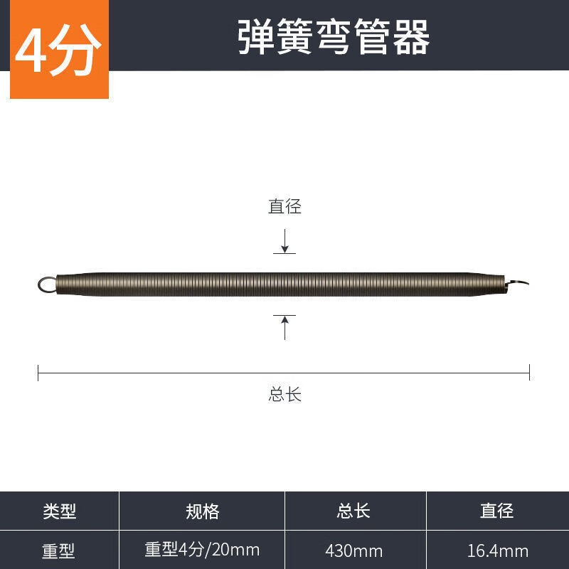 加厚弹簧弯管器6分/3分/4分/1寸pvc线管弯管器铝塑管弯管水电工具