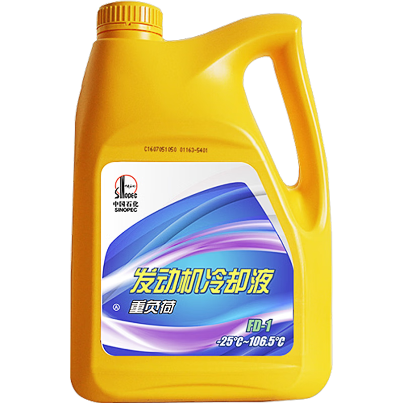 长城防冻液怎么样 uv打印机冷却机箱子上用,前面._什么值得买