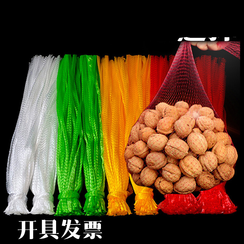 网兜板栗网眼小袋子核桃包装袋尼龙丝编织袋 35cm 红色加厚网袋100个