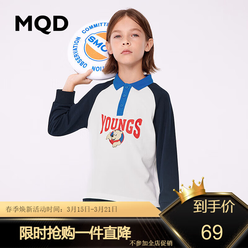 MQD男小童POLO衫新款22夏撞色卡通印花儿童翻领上衣时尚潮酷 藏青 140cm
