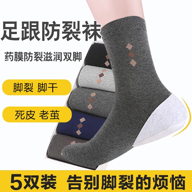 休闲袜京东历史价格|休闲袜价格走势