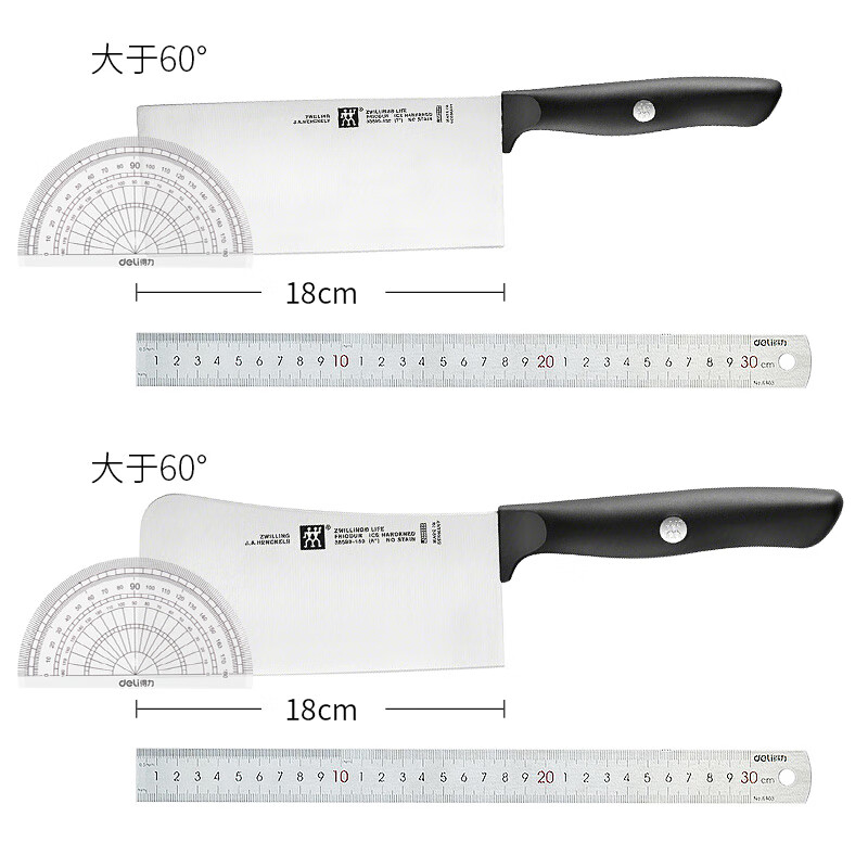 双立人（ZWILLING）德国原装进口Life中式菜刀砍骨刀两件套 白 60°以上 18cm 15cm