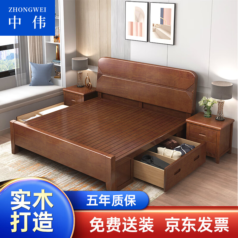 中伟(zhongwei)实木双人床卧室家用大床公寓租房成人床1.