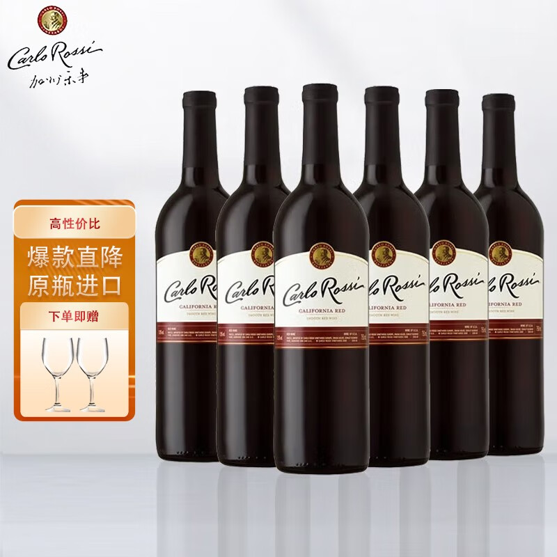 葡萄酒历史价格查询网站|葡萄酒价格比较