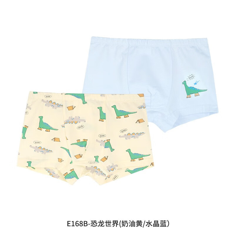 儿童内裤网购最低价查询|儿童内裤价格比较